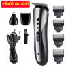 ألة الحلاقة 3 في 1 مقاومة للماء